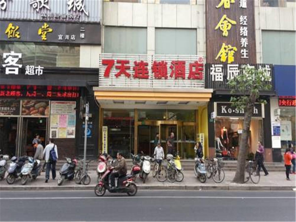 7Days Inn Shanghai Yichuan Road Экстерьер фото